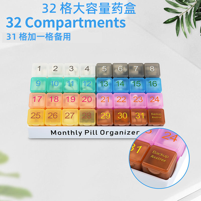 药盒一周七天分药器密封吃药提醒盒子日本药品药物随身可携式分装