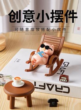 创意解压摇椅摆件桌面可爱