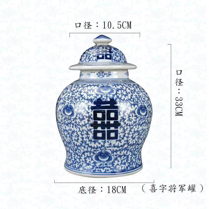景德镇仿古陶瓷器双喜罐复