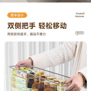 新款透明收纳盒透明塑料收纳筐窄款长方形零食杂物整理盒厨房桌面