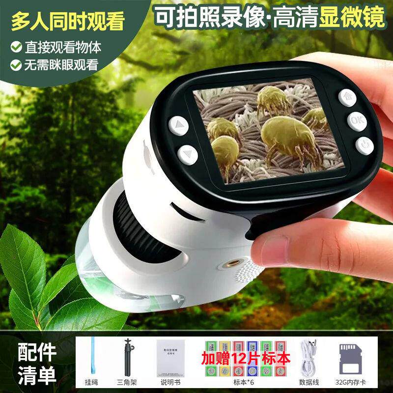 手持式便携带屏可拍照分享