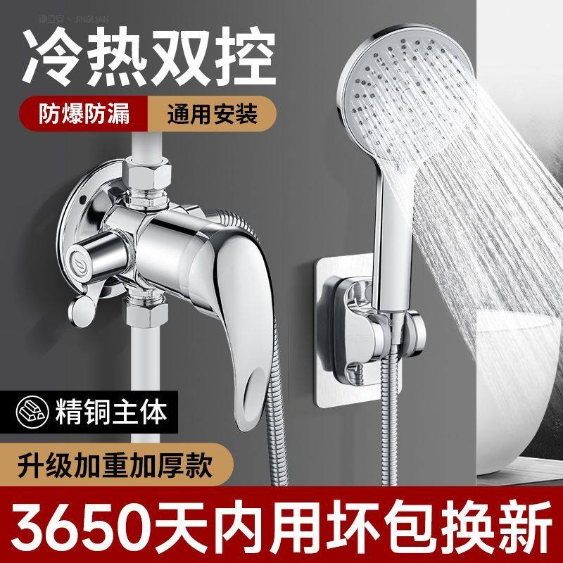 太阳能混水阀专用热水器明装带上水老式冷热水龙头淋浴混合开关阀