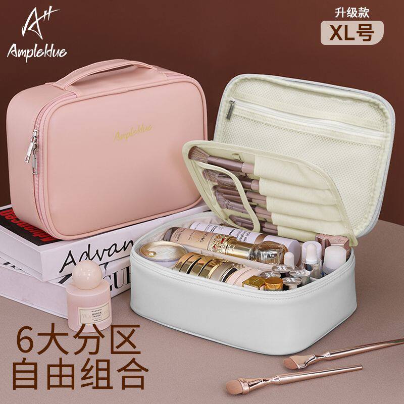 化妆包大容量可拆卸便携式化妆品收纳包外出旅行三层收纳手提防水