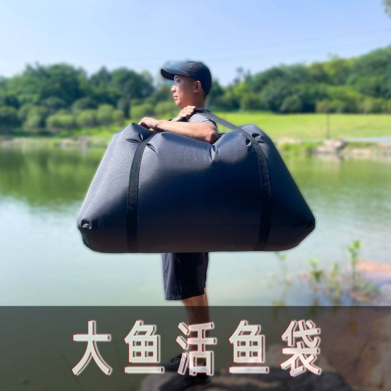 袋装新款活鱼袋手提装鱼袋便携冲氧气袋可背特大号加厚鱼获袋鱼篓