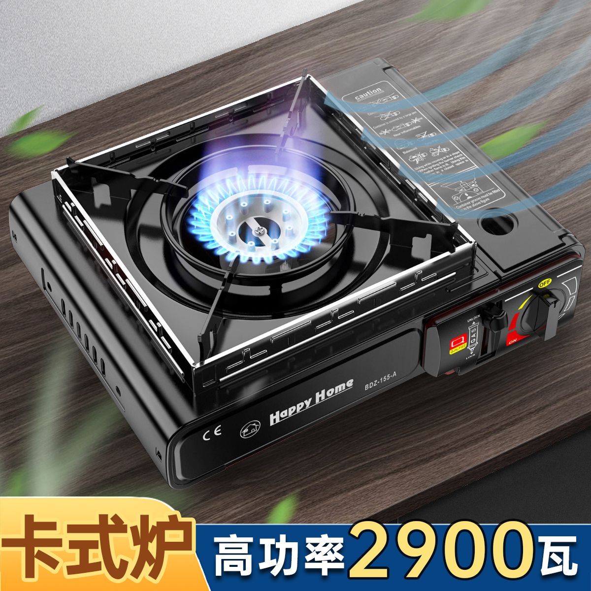 卡式炉户外便携式燃气炉灶卡磁炉气罐野外烧烤火锅炉煤气瓦斯炉