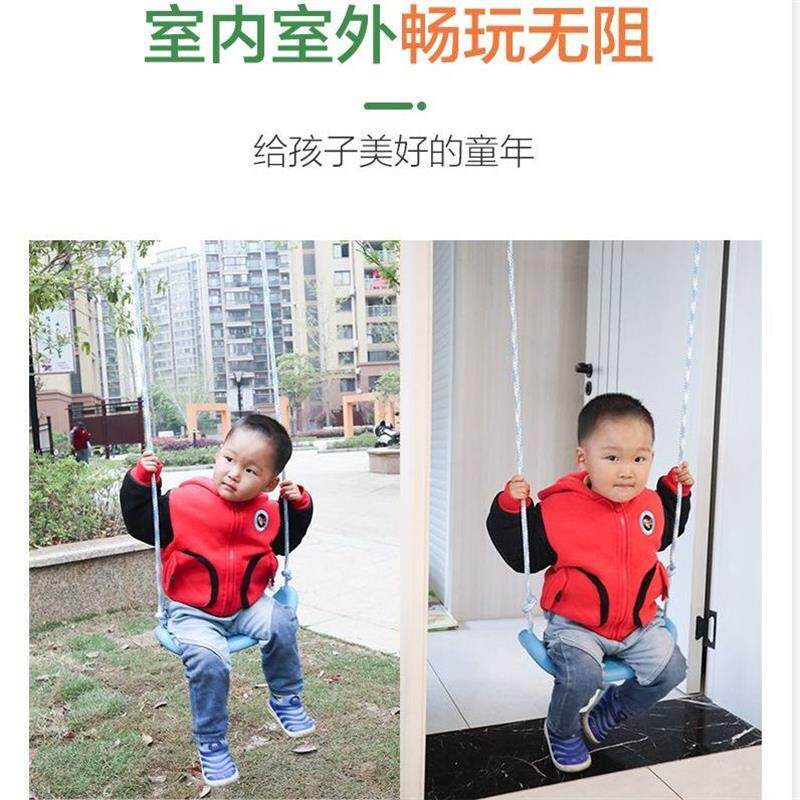 秋千户外家用室内儿童吊椅