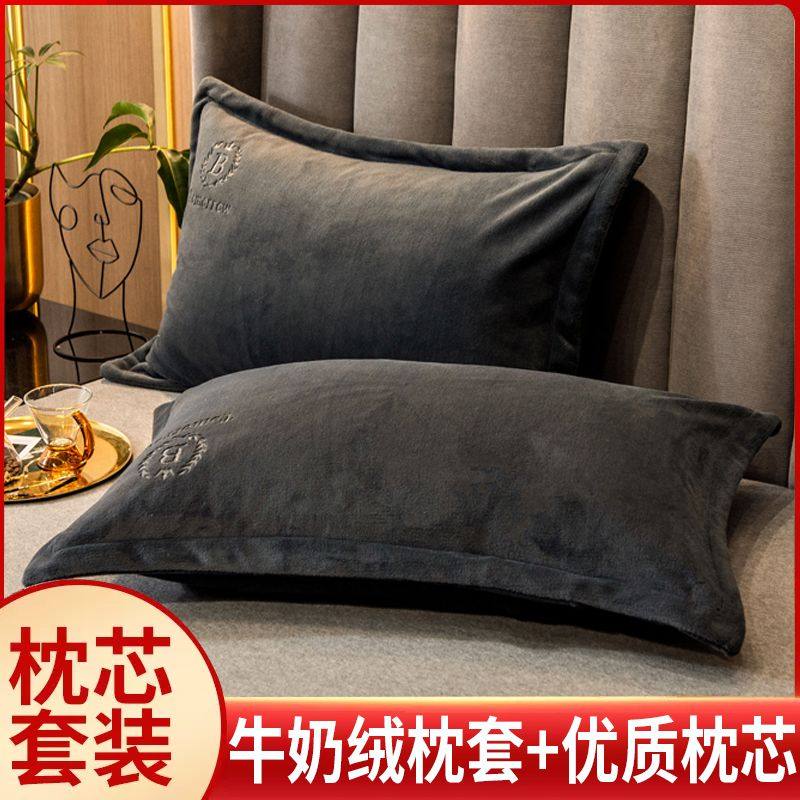 牛奶绒枕头枕芯男家用套装带枕套护颈椎助睡眠一对宿舍学生单人整