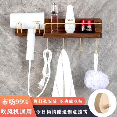 免打孔卫生间吹风机置物架