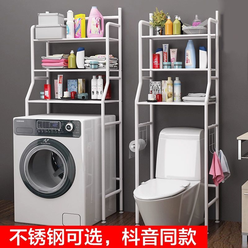 卫生间浴室置物架落地壁挂厕所洗澡洗手间脸盆架洗衣机马桶收纳架