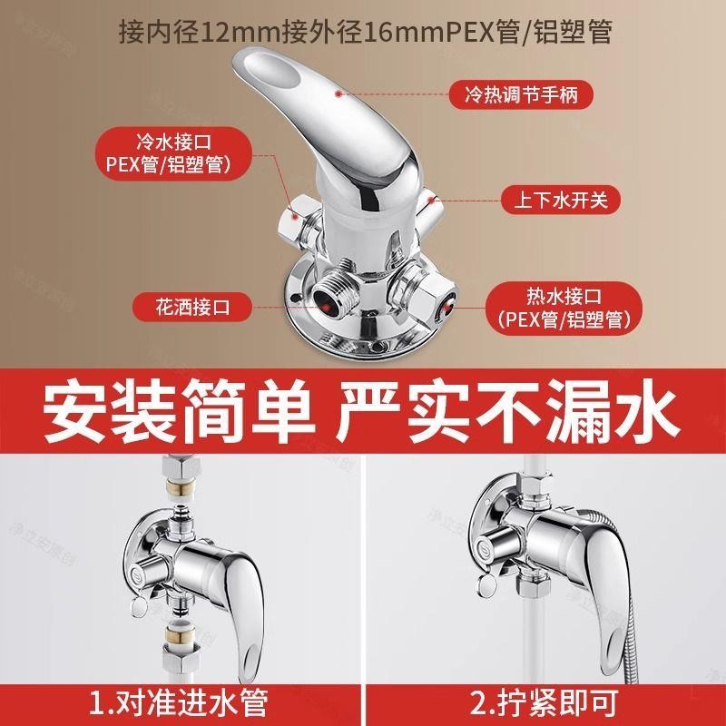 太阳能热水器明装混水阀带