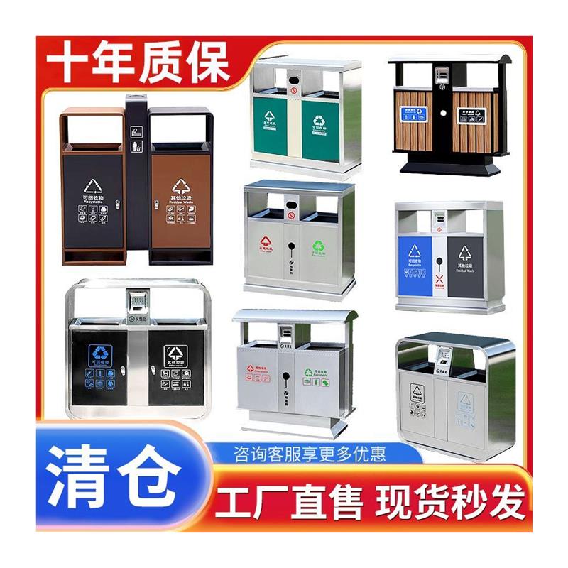 定制户外不锈钢垃圾桶垃圾
