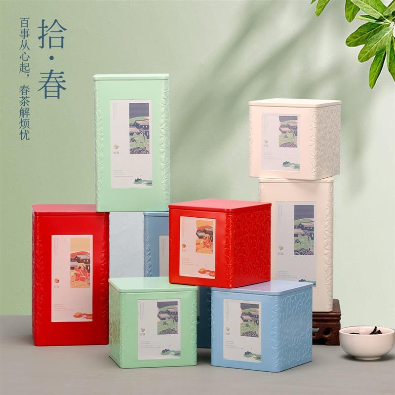 茶叶罐铁盒包装空罐白茶红