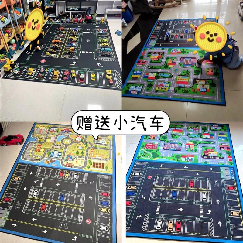 小红书同款地毯城市交通地