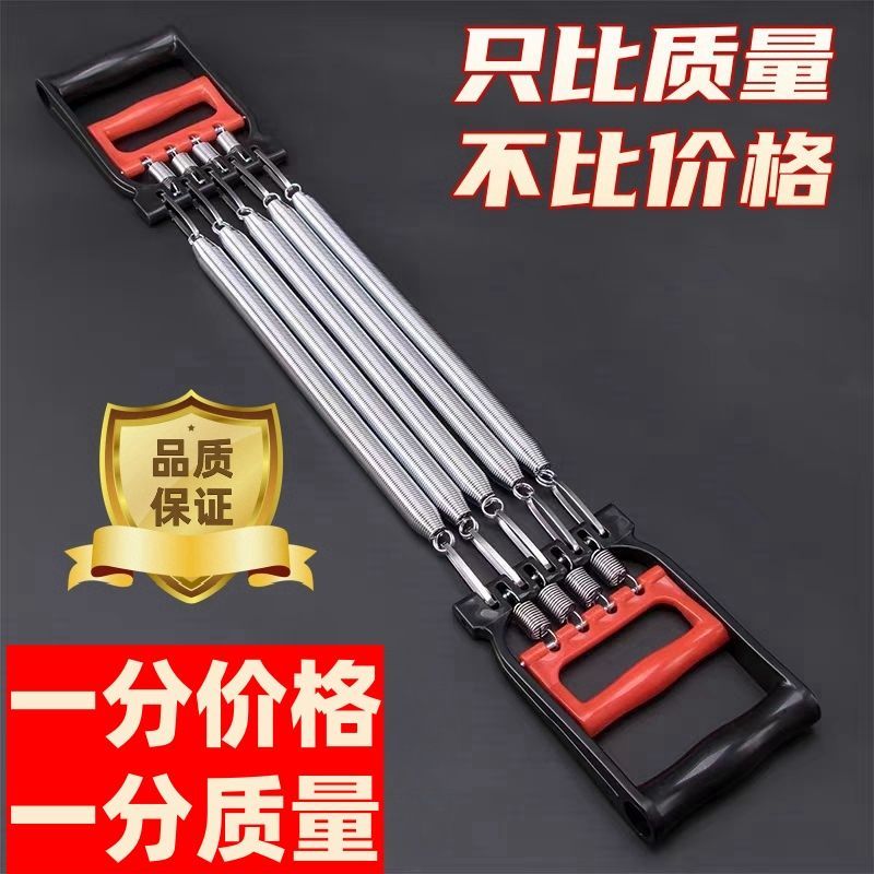 弹簧拉力器胸肌锻炼瘦腿瘦手臂拉伸神器臂力器健身器材男士臂力绳