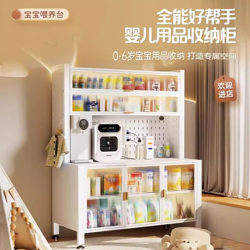 儿童喂养台收纳柜母婴用品整理置物架落地大容量多功能可视储物柜