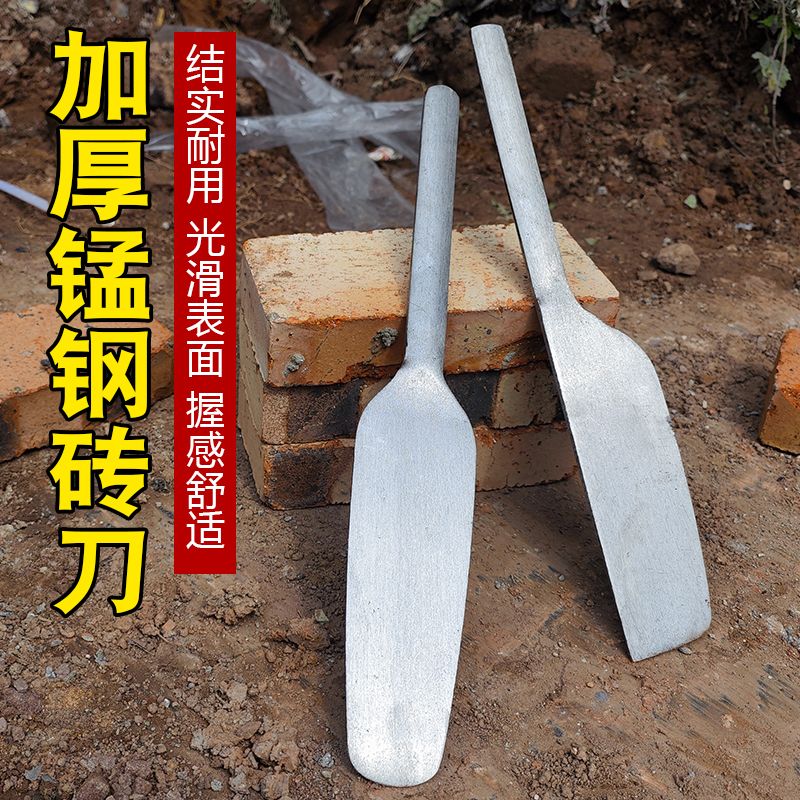 砖刀不锈钢砌刀龙献砖刀泥刀泥工刀灰瓦刀瓦匠瓦工工具砌墙刀瓦刀