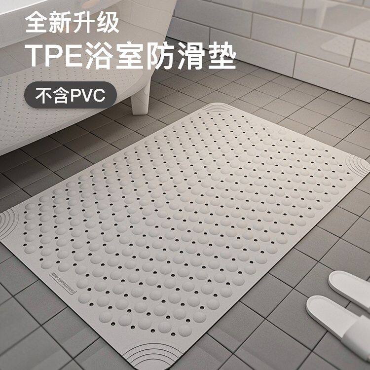 防水脚垫TPE浴室地垫防滑垫厕所卫生间防摔地垫洗澡间淋浴房专用