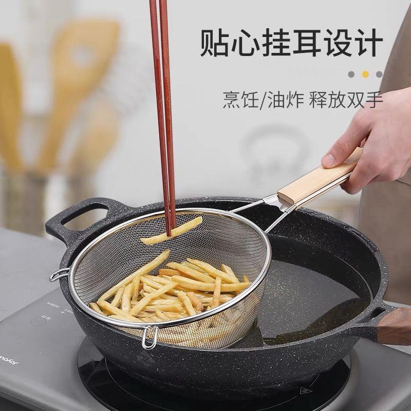 不锈钢手持筛子面粉筛果汁