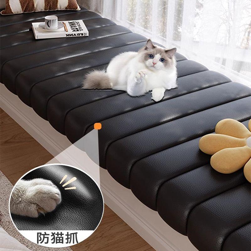 飘窗垫窗台垫轻奢高级感pu