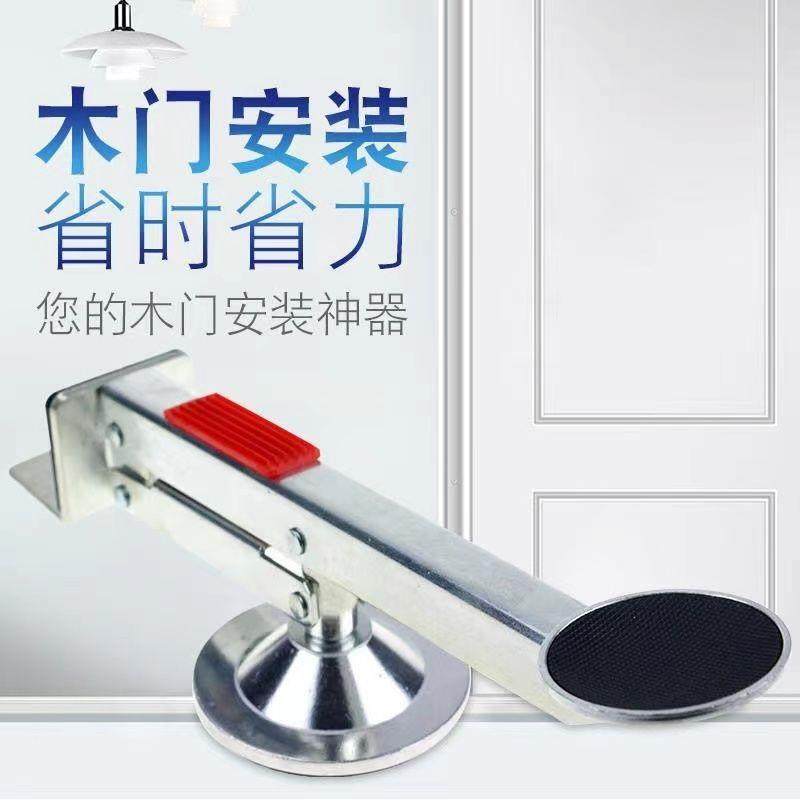 木门安装工具脚踏提门器辅
