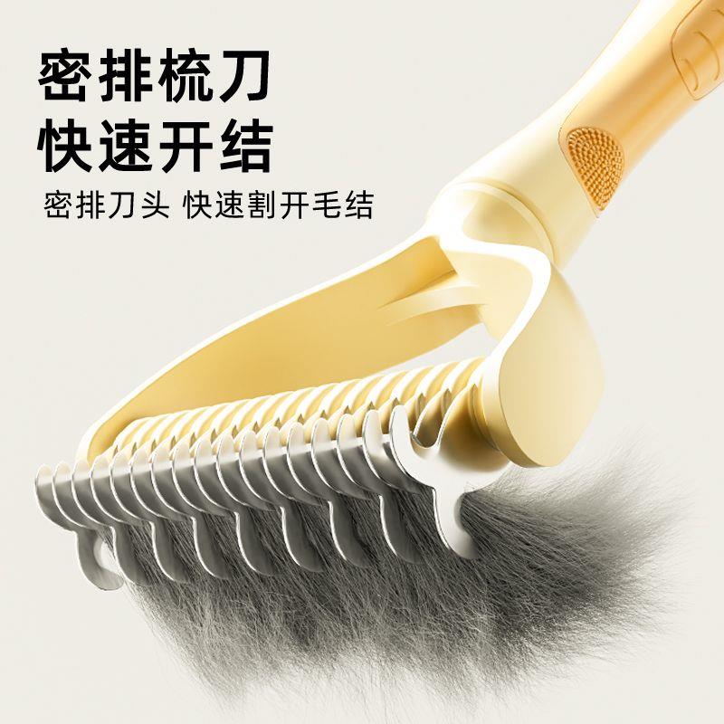狗毛梳子开结梳长毛猫专用