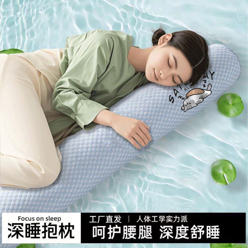 睡觉大抱枕女生侧睡夹腿神
