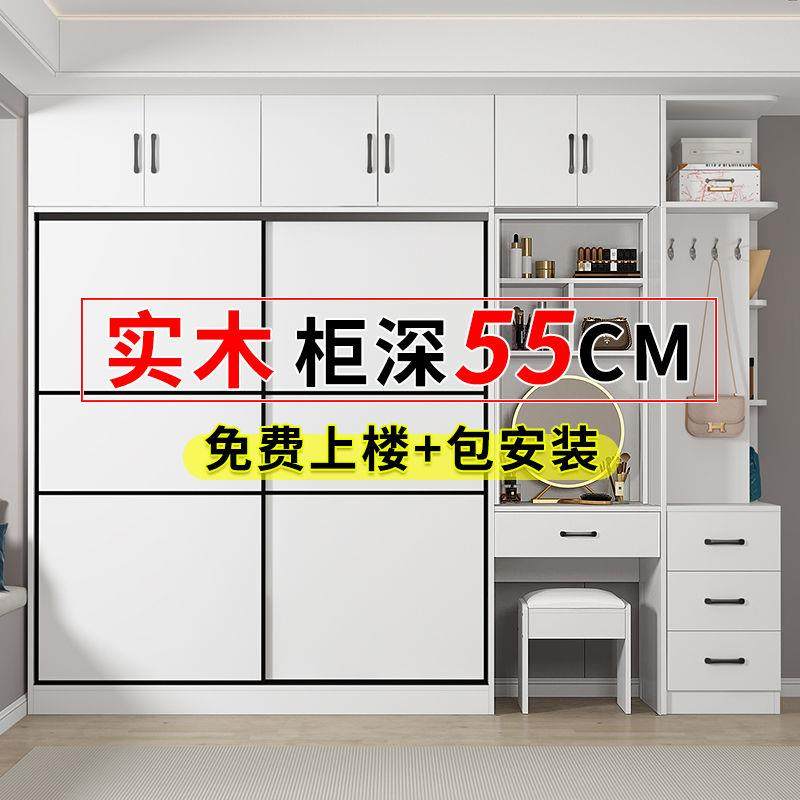 实木衣柜推拉门家用卧室包