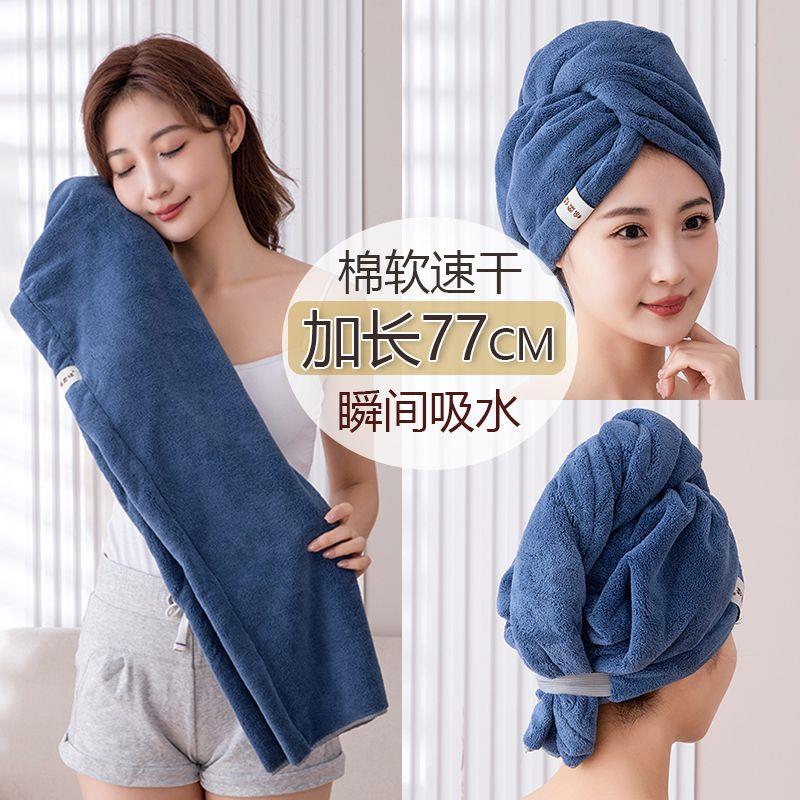 加大干发帽女超强吸水速干