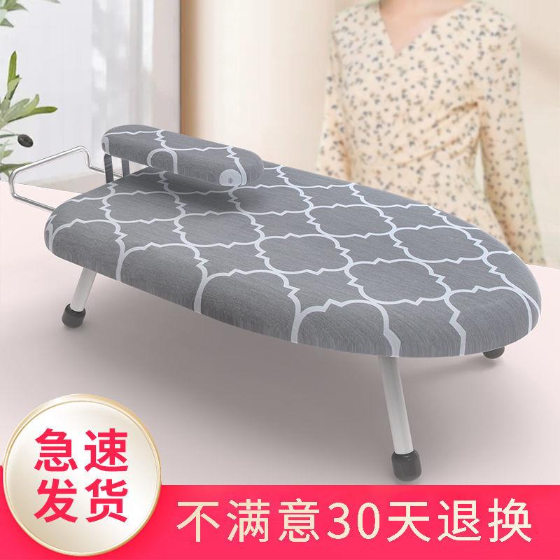 防烫折叠烫衣板可调节懒人