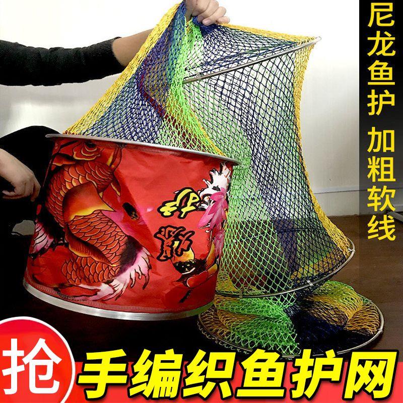 小网眼尼龙线手工编织鱼护