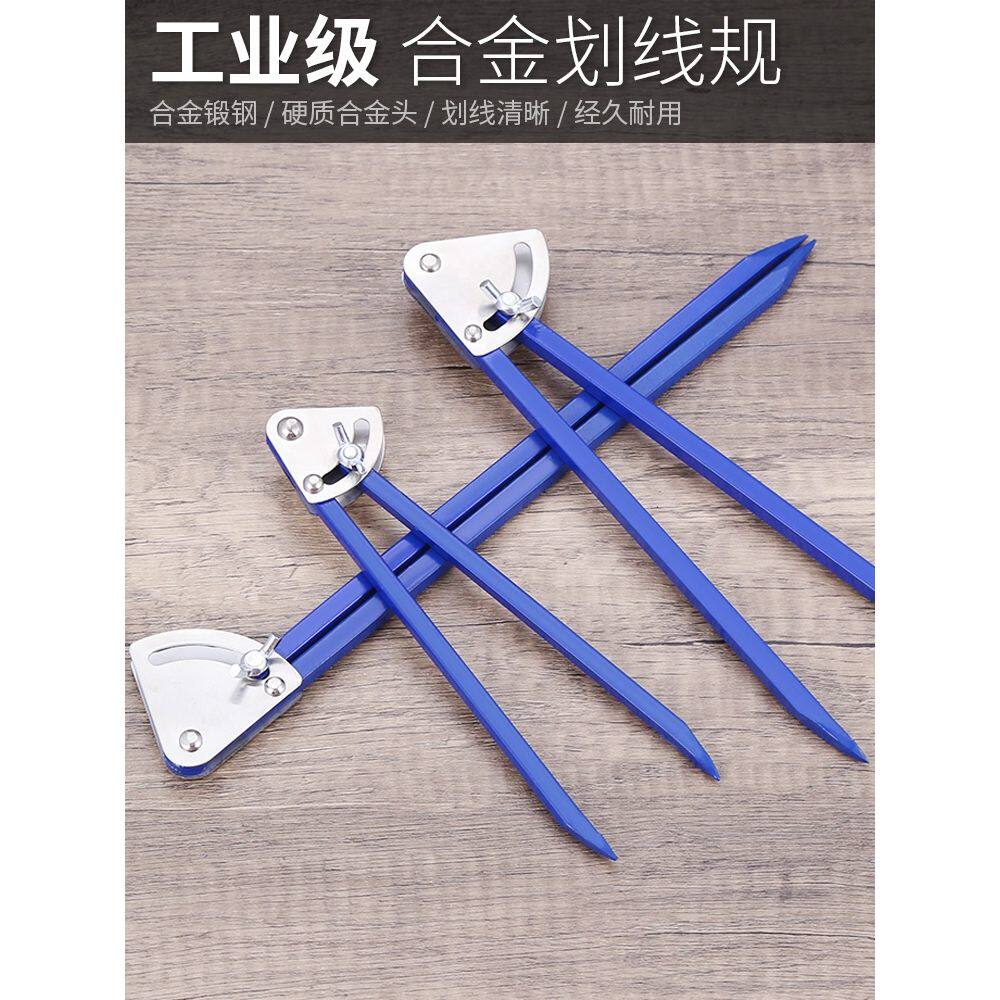 合金圆规划线工业木工划规工业级画规钳工工具划线规铁大圆规大号