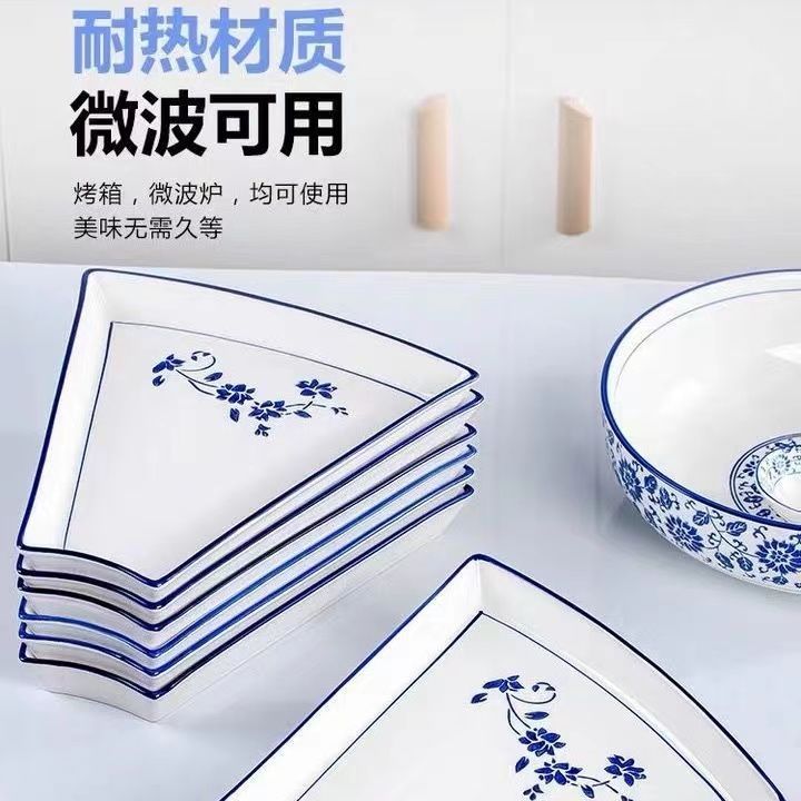 套盘网红套装团圆拼盘餐具组合扇形陶瓷圆桌过年盘子菜盘家用碗碟