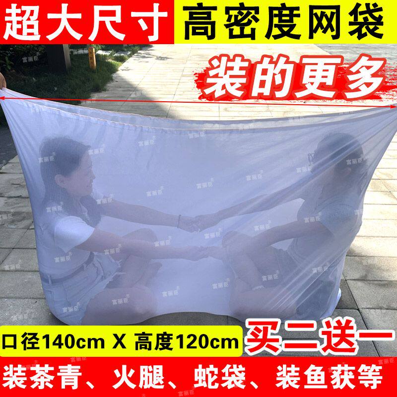 大号马蜂袋装蛇袋子抓马蜂窝金环虎头蜂土蜂地蜂笼收蜂袋钓鱼网袋