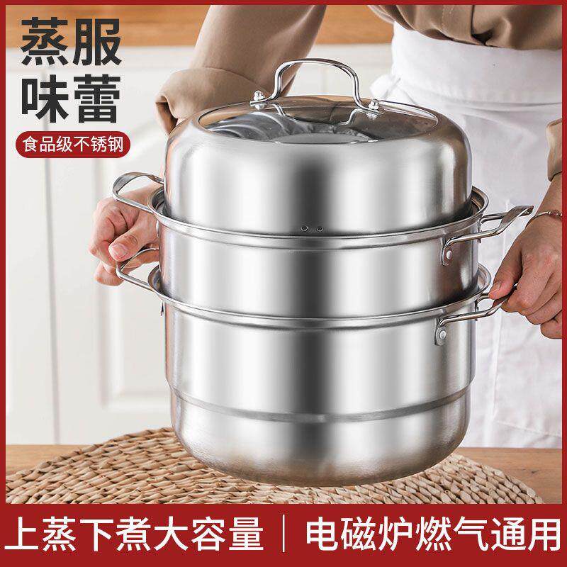 蒸锅家用加厚不锈钢蒸鱼锅