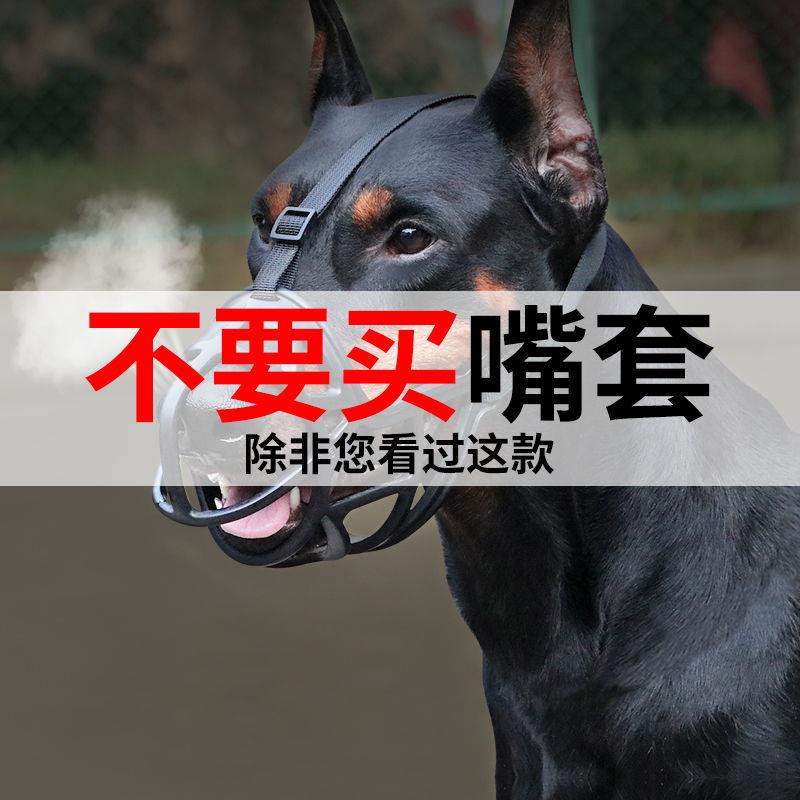 狗嘴套狗狗嘴罩防咬叫乱吃