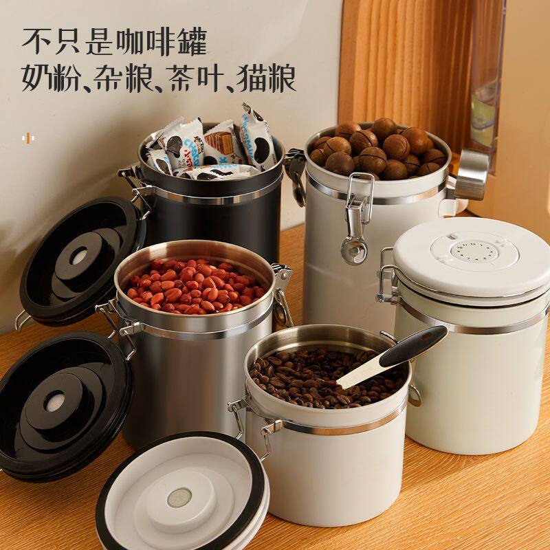 不锈钢密封罐密封桶食品级全封闭咖啡豆家用储存罐单向咖啡粉收纳