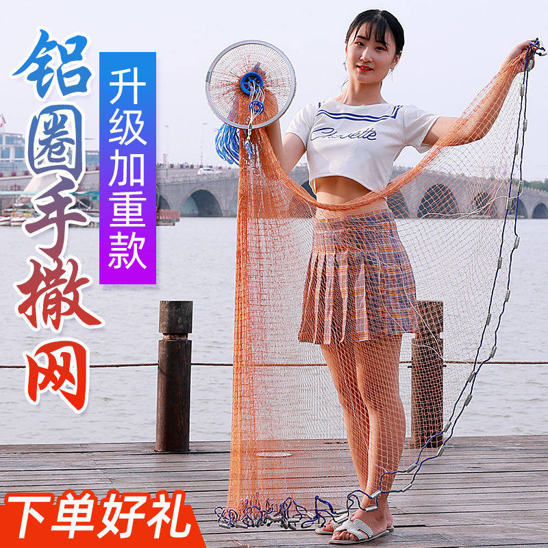 傻瓜渔网易抛网易撒鱼网新式旋网美式铝圈手抛网新式手撒网捕鱼网
