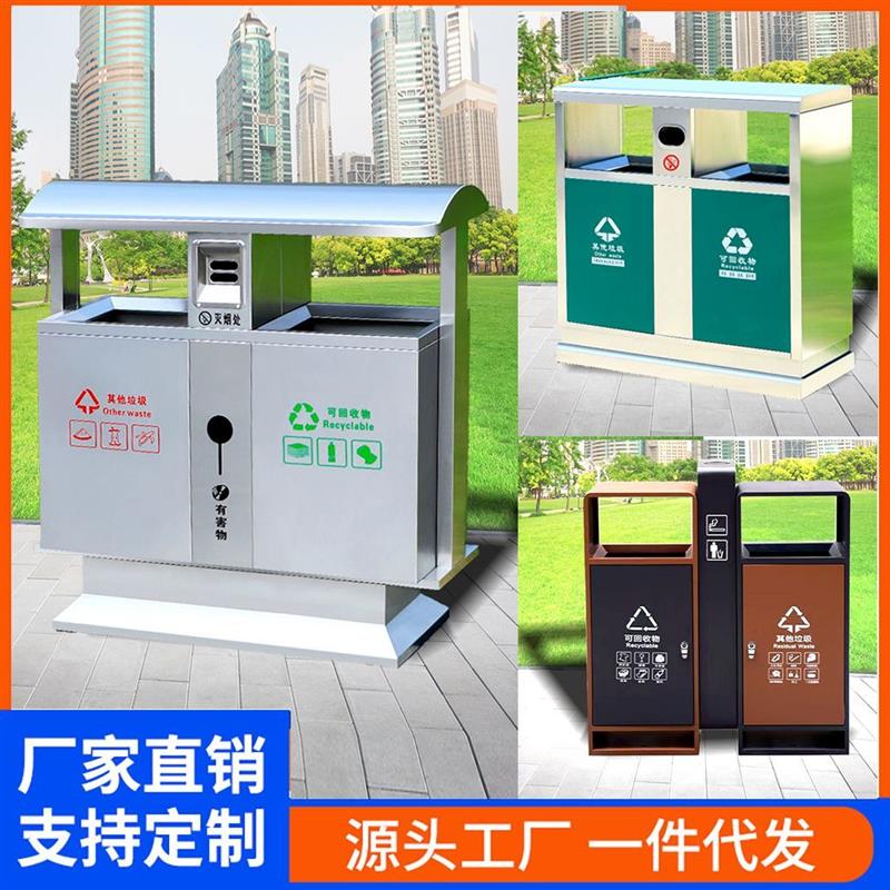 户外垃圾桶大号果皮箱环卫