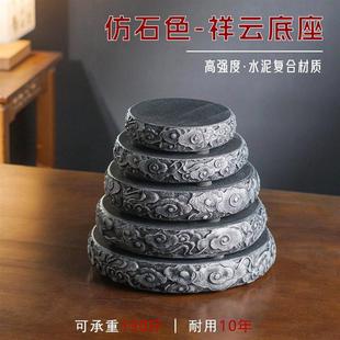 祥云仿石浮雕底座圆形仿古铜色复古禅意佛像香炉茶壶增高垫底托盘