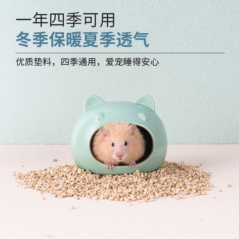 仓鼠睡觉窝夏天金丝熊陶瓷小屋降温冰用品躲避屋紫色房子通用家具
