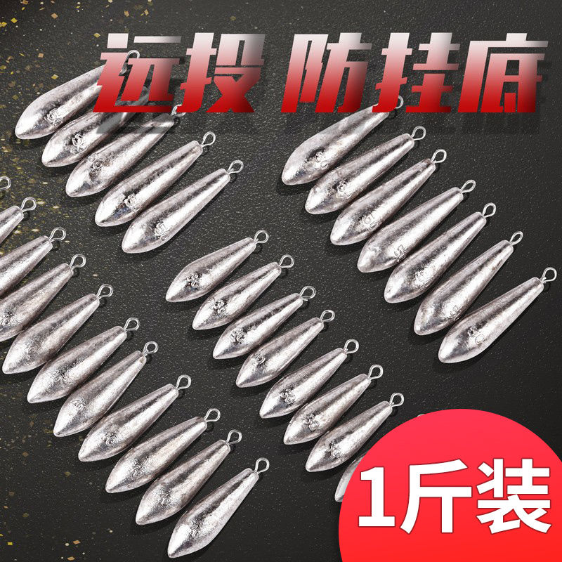 50克散装防挂底远投水滴铅坠串钩海杆钓鱼坠柳叶水滴型100克10克