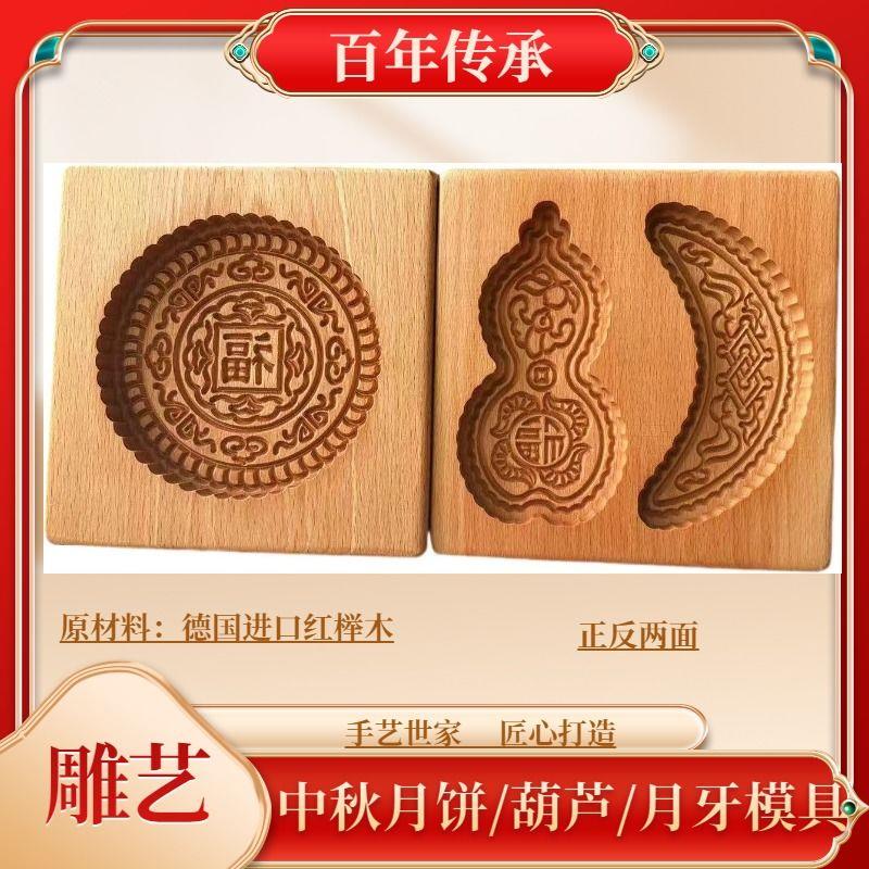 山西传统吕梁双面家用葫芦
