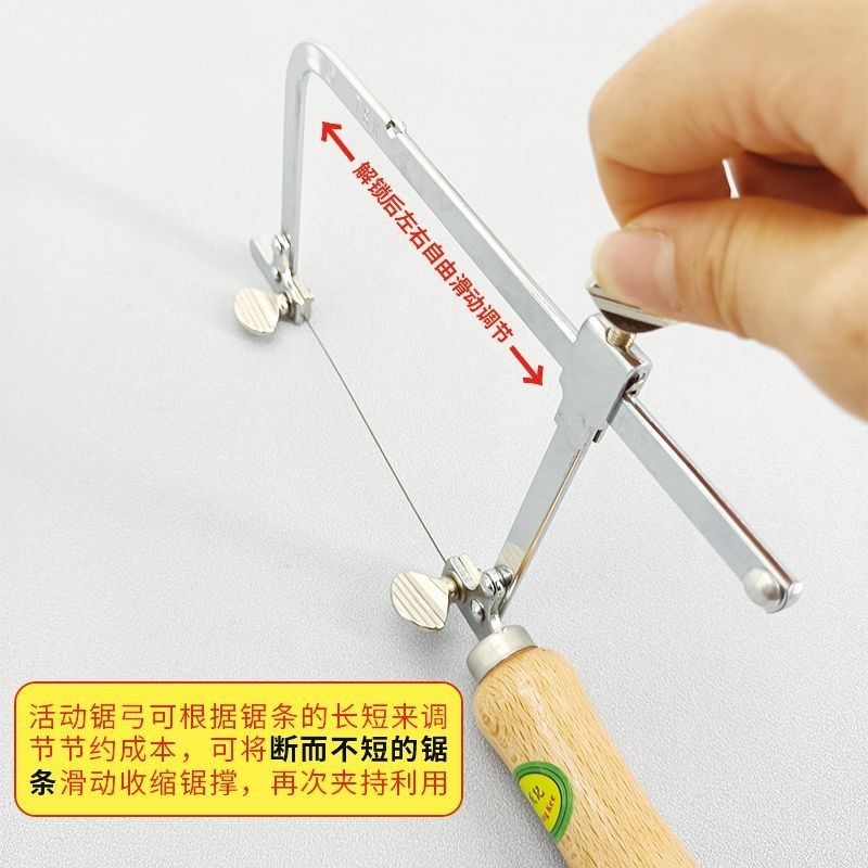 锯弓手工锯香港TSK卓弓可活动硬锯弓DIY金工双剑曲线拉花锯条切割