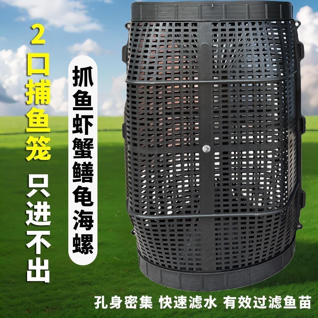 黄鳝超大专用捕鱼沉底鱼笼龙虾鱼网笼子新款鳝鱼虾笼泥鳅倒须
