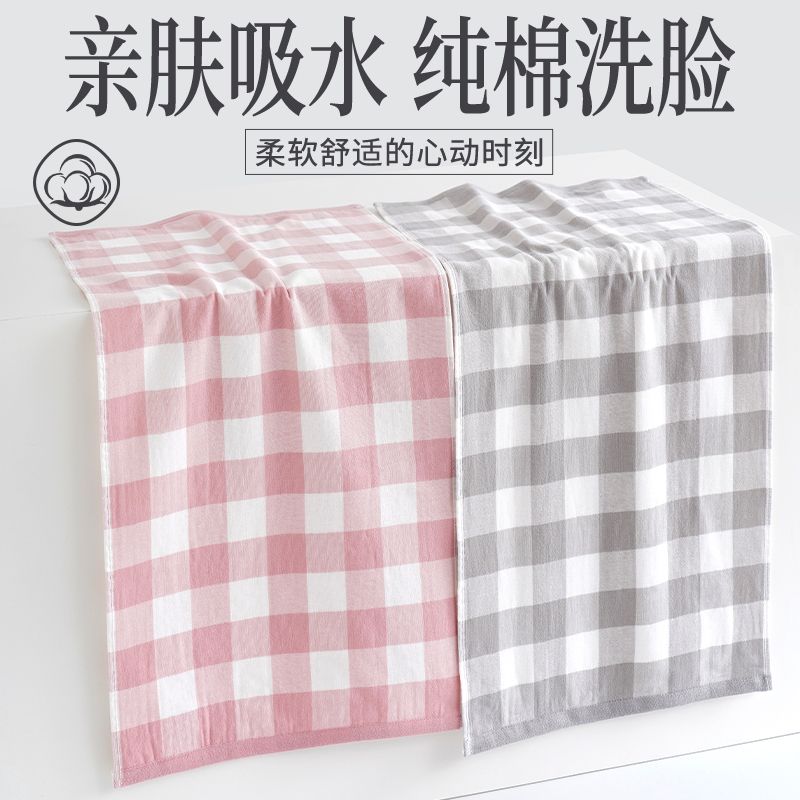 纯棉毛巾 洗脸家用 全棉棉麻 大人纱布 吸水不掉毛 成人棉纱2条