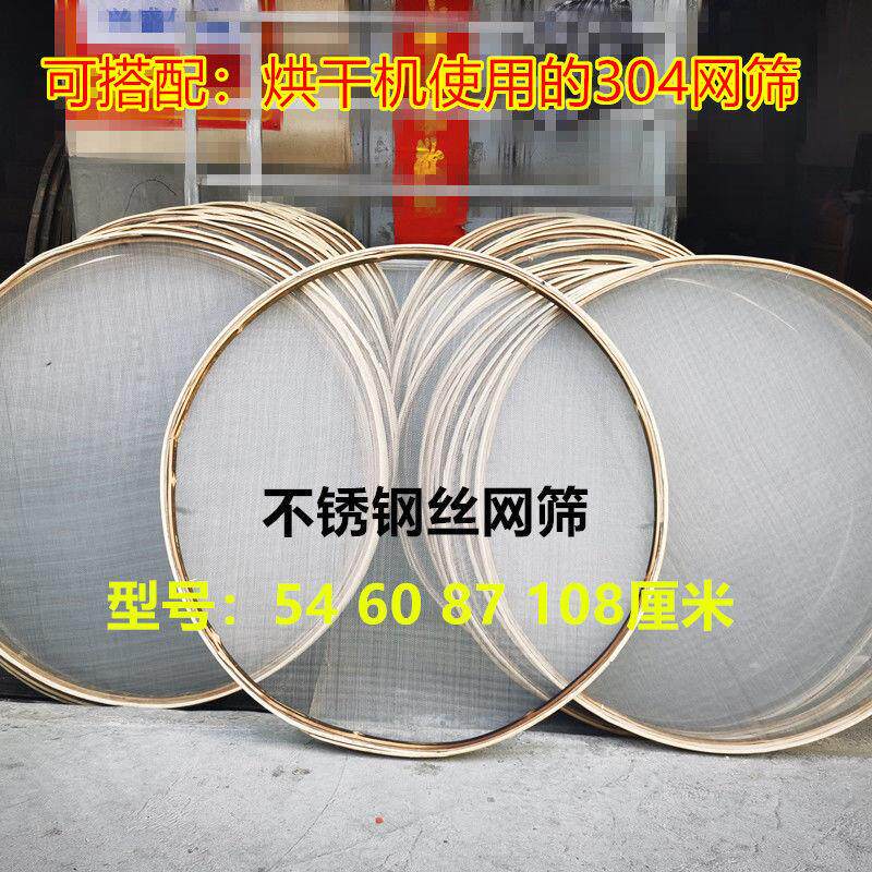 竹筛子竹制品竹编茶叶不锈