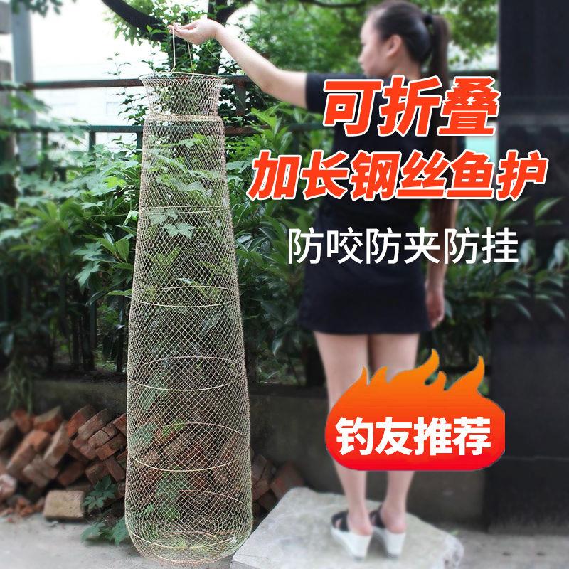 钢丝鱼护铁渔护1.5米钢丝