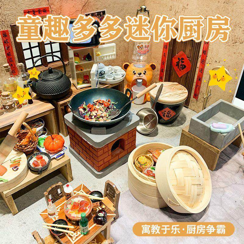 迷你厨房灶台儿童过家家玩
