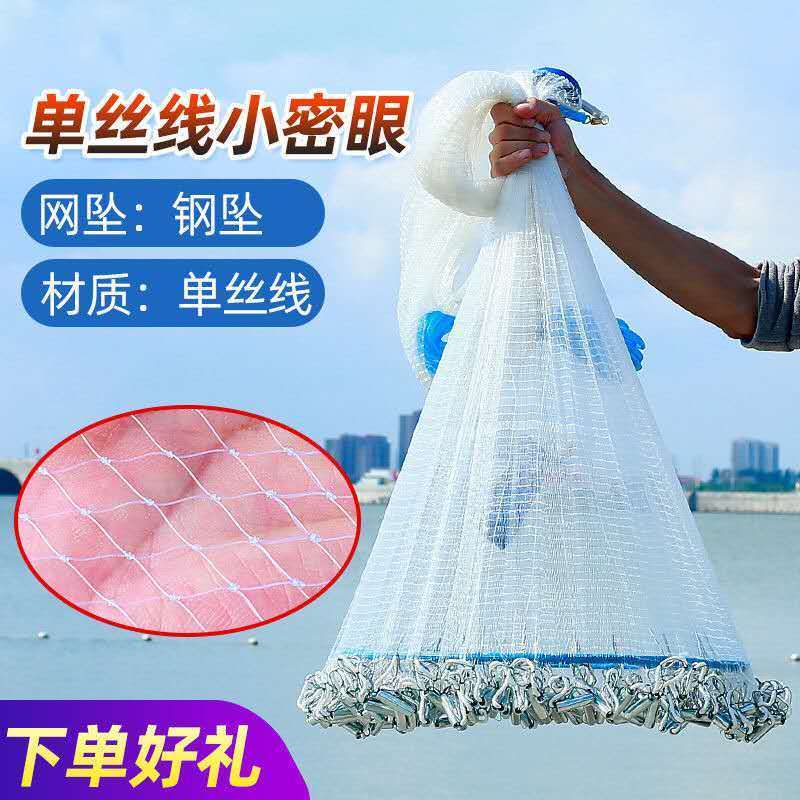 飞盘式撒网美式渔网抛网手撒手抛网鱼网捕鱼自动易抛旋网捕鱼神器