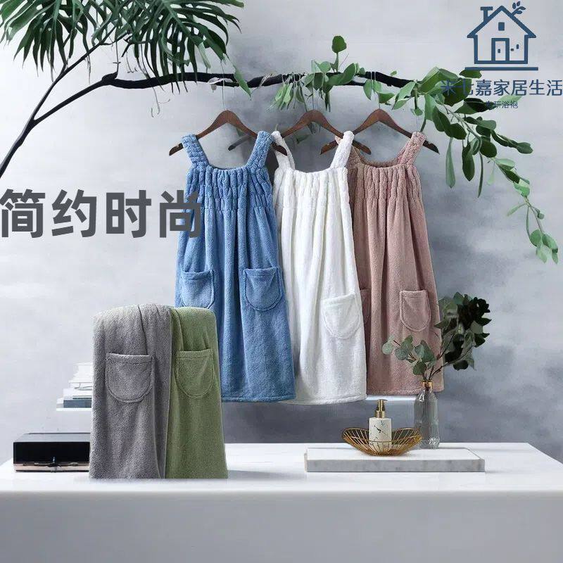 吊带浴裙睡裙简约时尚四件套加长加大不掉毛吸水速干纯色显白抹胸